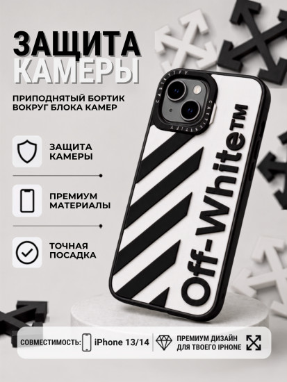 Чехол Mobile Store для iPhone 13