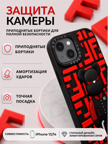 Чехол Mobile Store для iPhone 13