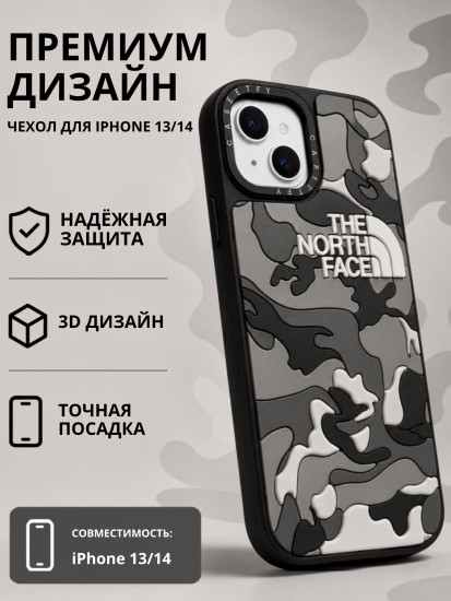 Чехол Mobile Store для iPhone 13
