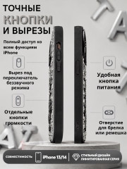 Чехол Mobile Store для iPhone 13 - Фото 1