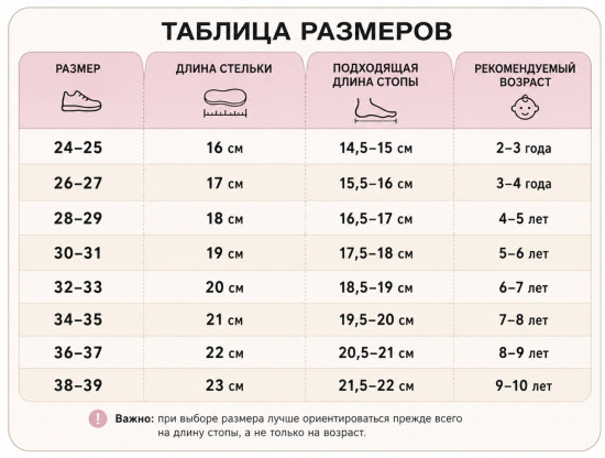 Шлепанцы