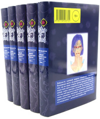 Новый магазинчик ужасов. Том 1-5. Комплект из 5 книг - Фото 2