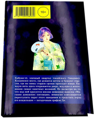 Новый магазинчик ужасов. Том 1-5. Комплект из 5 книг - Фото 13