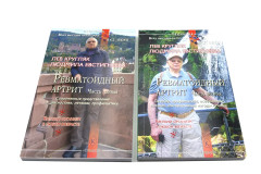 Ревматоидный артрит. Части 1-2. Комплект из 2 книг - Фото 10