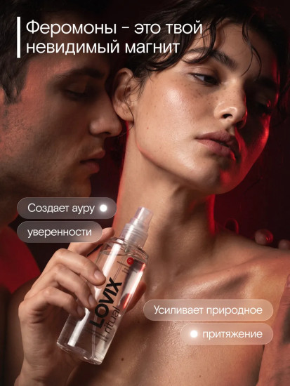 Мист для тела с феромонами парфюмированный 01 «Кашемировое дерево, роза, ваниль»
