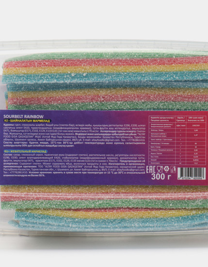 Мармелад жевательный «Sour Belts» 300 г
