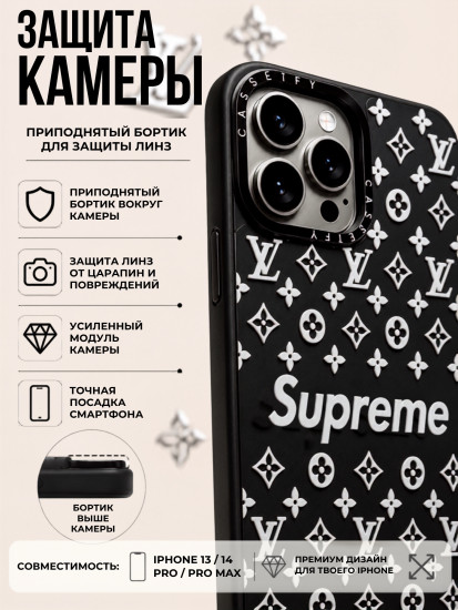 Чехол Mobile Store для iPhone 14 Pro