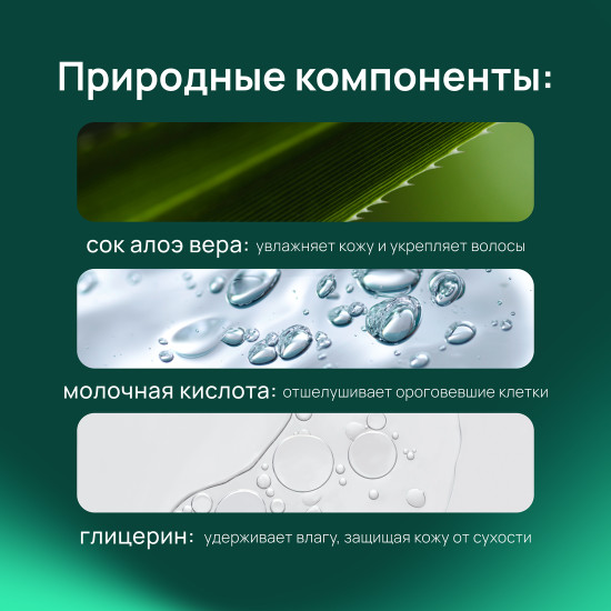 Шампунь, гель для душа, мыло для лица с ароматом мятной прохлады