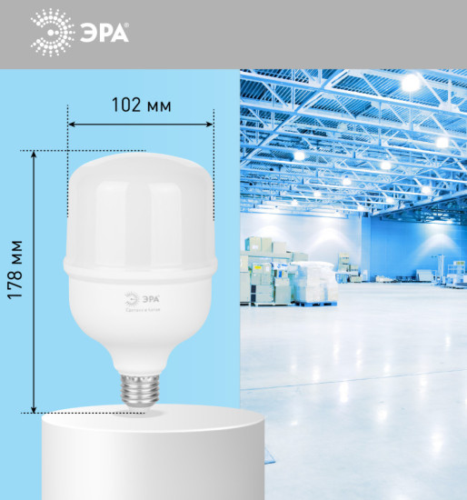 Лампа светодиодная RED LINE LED POWER T100-40W-6500-E27/E40 R E27/E40 R 40 Вт колокол холодный белый свет