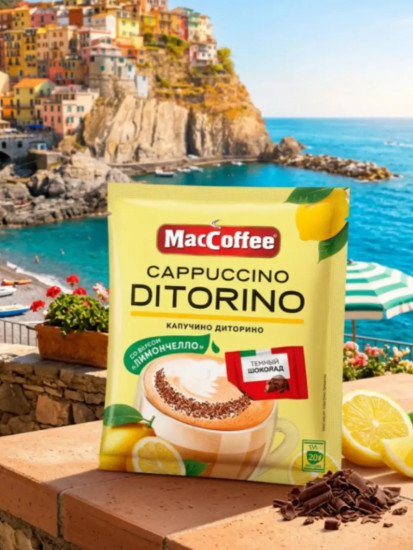 Кофе растворимый со вкусом лимончелло и темным шоколадом «Cappuccino Di Torino»
