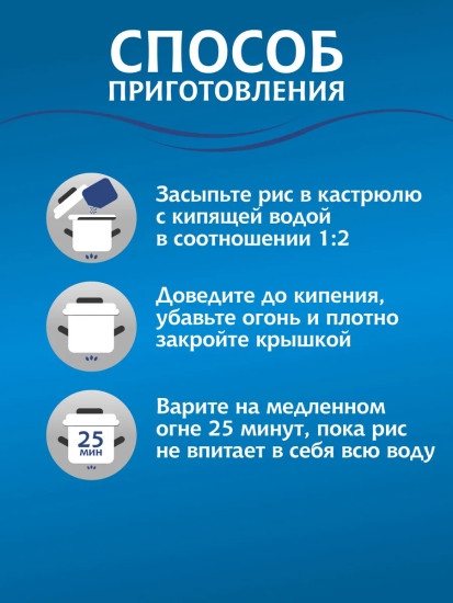Рис «Краснодар»