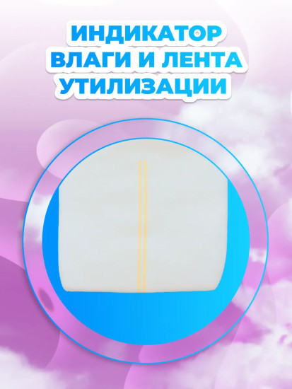 Подгузники детские Standard S2