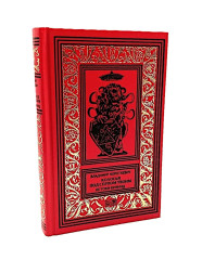 Колосья под серпом твоим. Книга 1. Истоки криниц. Книга 2. Секира при дереве. Комплект из 2 книг - Фото 1