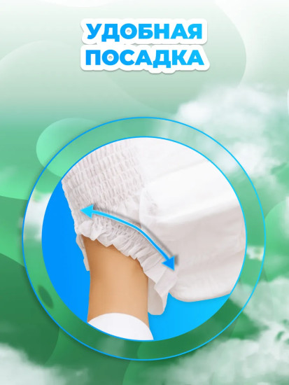 Трусики одноразовые детские Standard XXL6