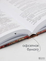 Собрание сочинений. Том 1-12. Комплект из 12 книг - Фото 4
