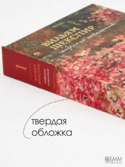 Собрание сочинений. Том 1-12. Комплект из 12 книг - Фото 5