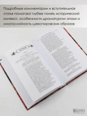 Собрание сочинений. Том 1-12. Комплект из 12 книг - Фото 7