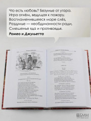 Собрание сочинений. Том 1-12. Комплект из 12 книг - Фото 9