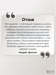 Собрание сочинений. Том 1-12. Комплект из 12 книг - Фото 10