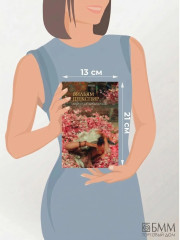 Собрание сочинений. Том 1-12. Комплект из 12 книг - Фото 11