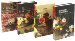 Собрание сочинений. Том 1-12. Комплект из 12 книг - Фото 15