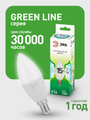 Лампа светодиодная STD LED B35—840-E14 15Вт свеча нейтральный белый свeт Е14 - Фото 1