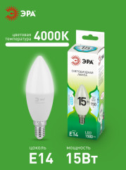 Лампа светодиодная STD LED B35—840-E14 15Вт свеча нейтральный белый свeт Е14 - Фото 3