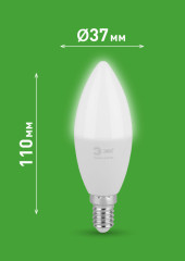 Лампа светодиодная STD LED B35—840-E14 15Вт свеча нейтральный белый свeт Е14 - Фото 4