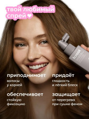 Спрей для экстра-прикорневого объема волос - Фото 1