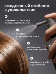 Спрей для экстра-прикорневого объема волос - Фото 4