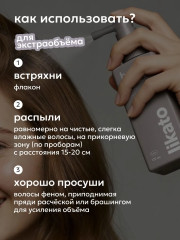 Спрей для экстра-прикорневого объема волос - Фото 9