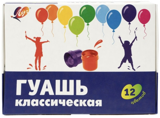 Гуашь классическая 12 цветов