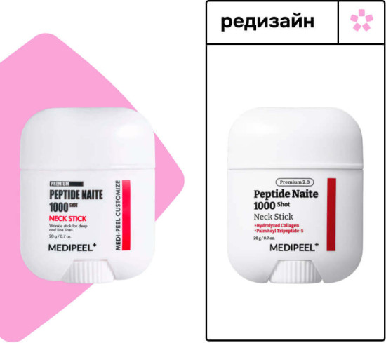 Стик для шеи peptide naite neck stick