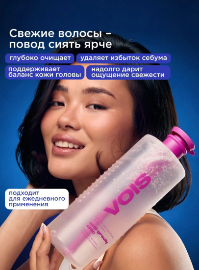 Шампунь для жирной кожи головы