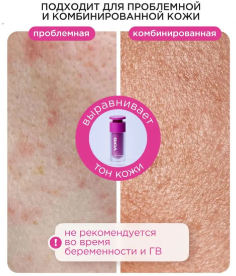 Сыворотка для лица c азелаиновой кислотой 10%