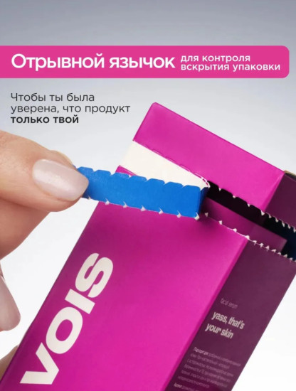 Сыворотка для лица c азелаиновой кислотой 10%