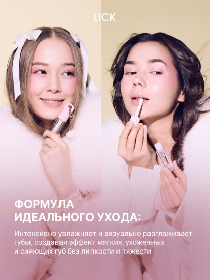 Блеск Lip Marshmallow
