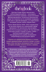 Сердце и душа - Фото 1
