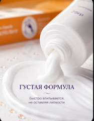 Крем для ног от трещин, интенсивное восстановление кожи, 75 г - Фото 4