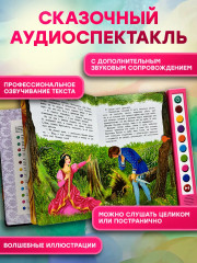 Белоснежка и семь гномов - Фото 1