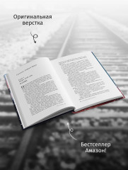Последнее дитя Аушвица - Фото 5