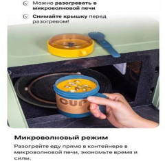 Ланч-бокс кружка с ложкой - Фото 4