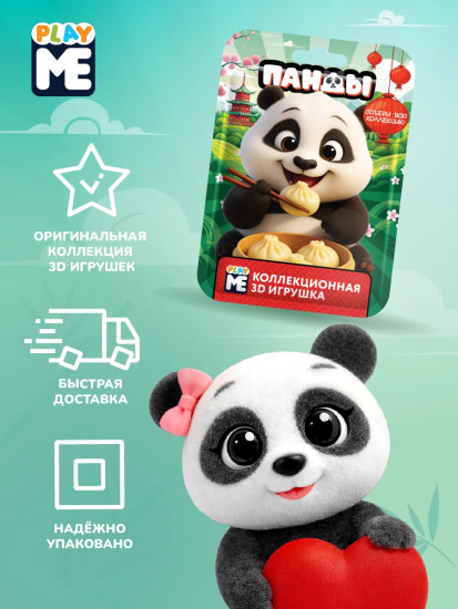 Игрушка коллекционная «Панды»