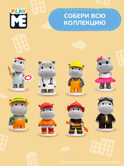 Игрушка коллекционная «Страна Бегемотия»