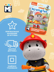 Игрушка коллекционная «Страна Бегемотия» - Фото 2