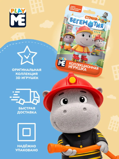 Игрушка коллекционная «Страна Бегемотия»