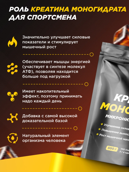 Креатин моногидрат микронизированный со вкусом колы «Creatine Monohydrate Micronized»