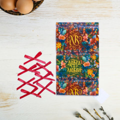 Набор для украшения яиц «Цветы с пожеланиями» - Фото 1