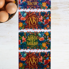Набор для украшения яиц «Цветы с пожеланиями» - Фото 2
