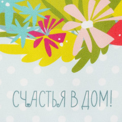 Набор кухонный: полотенце, формочки для печенья - Фото 3